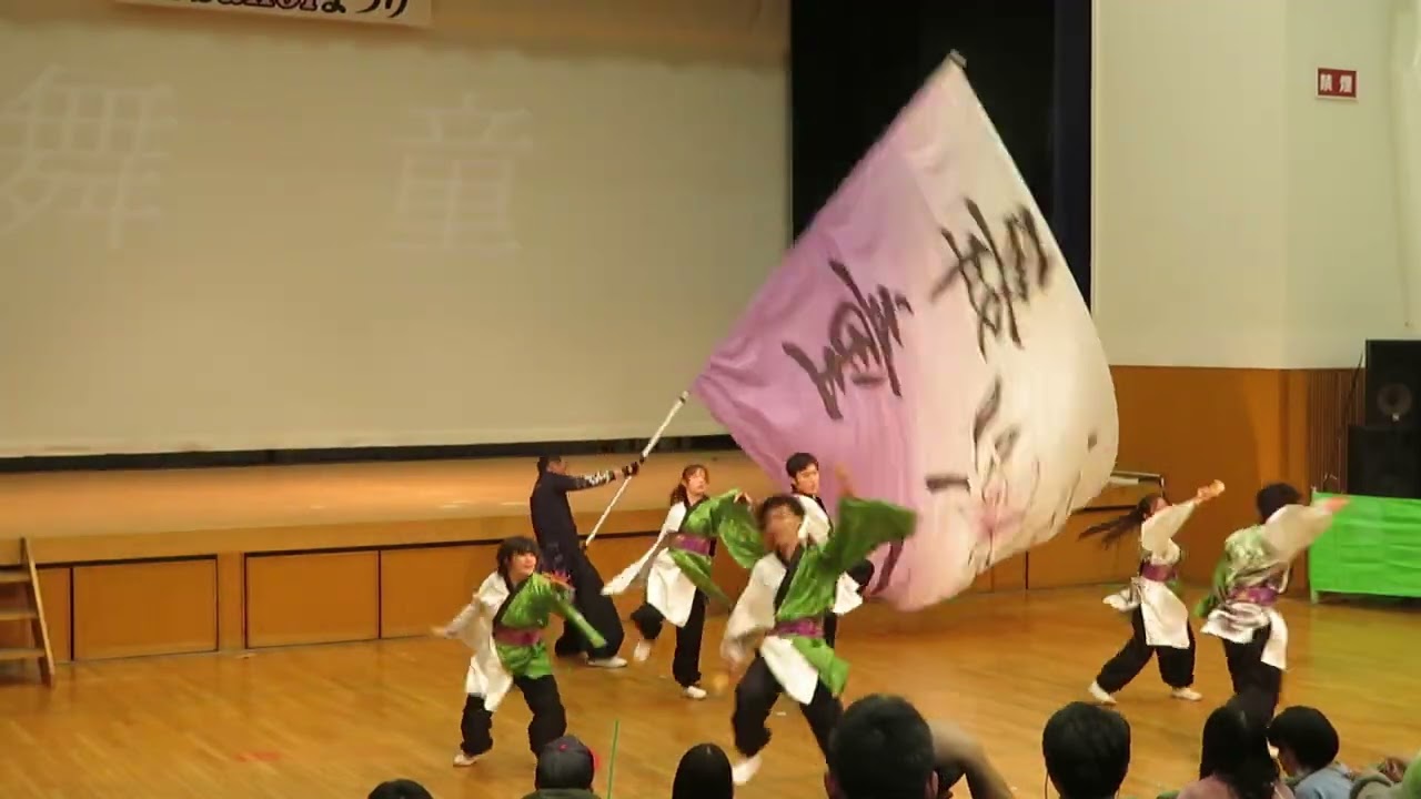 2026 1月新春すりさわYosakoiまつり　舞童