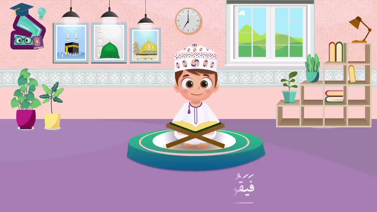 سورة الفجر من ايه 1 إلى 16 داوود مكرره 10 مرات
