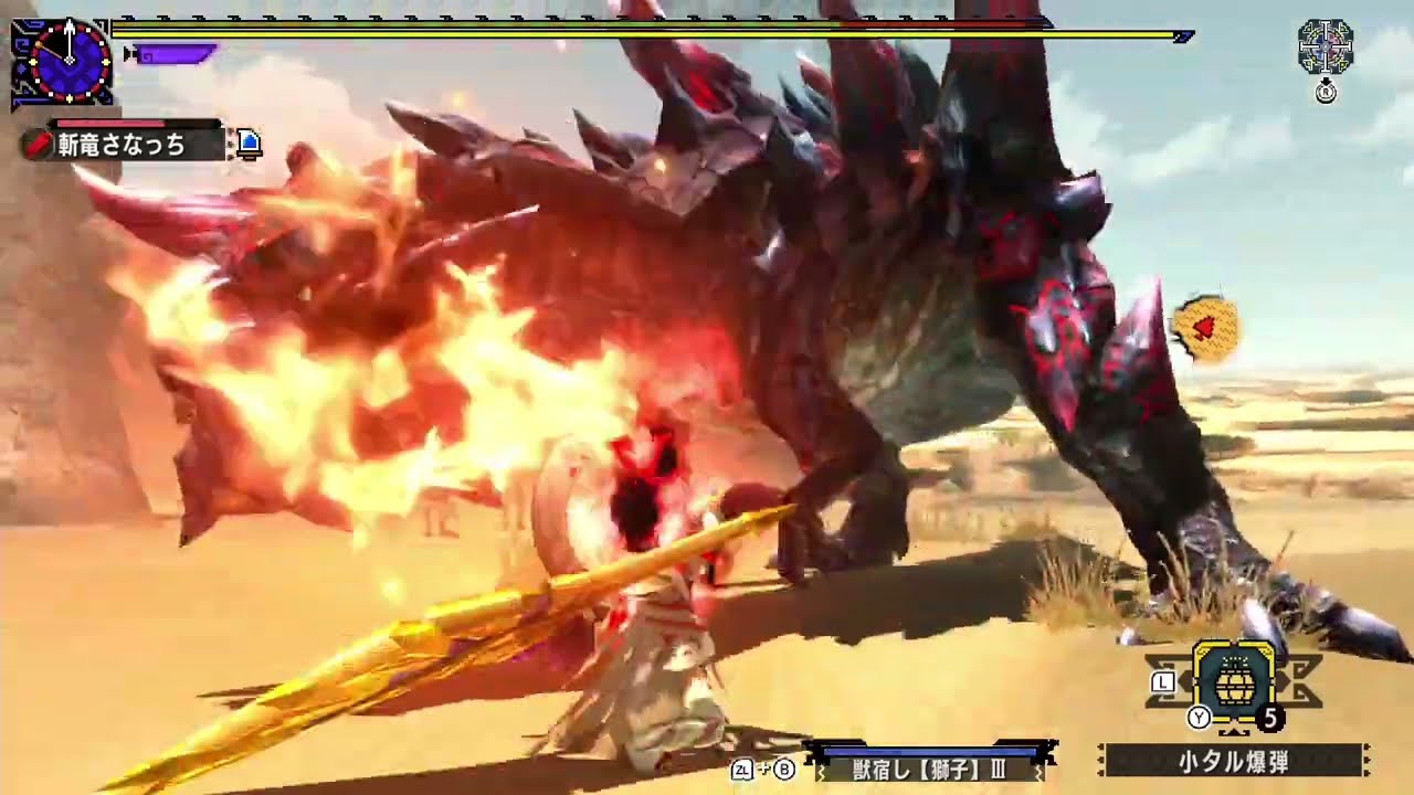【MHXX】G３ディノバルド　ブレイヴ大剣　02'37
