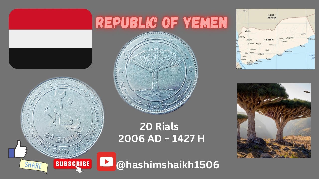 Republic of Yemen. 20 Rials Stainless Steel Coin. 2006 mint year.