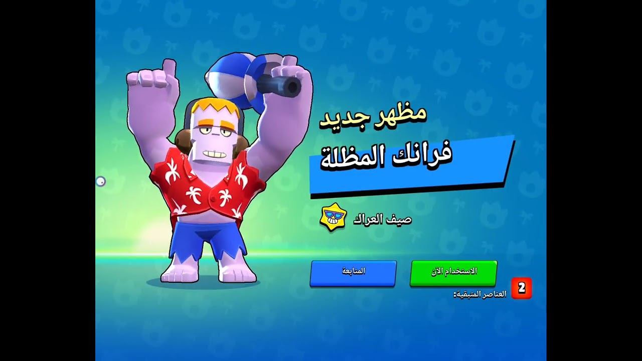 ᱦ ᱼ @BrawlStars 