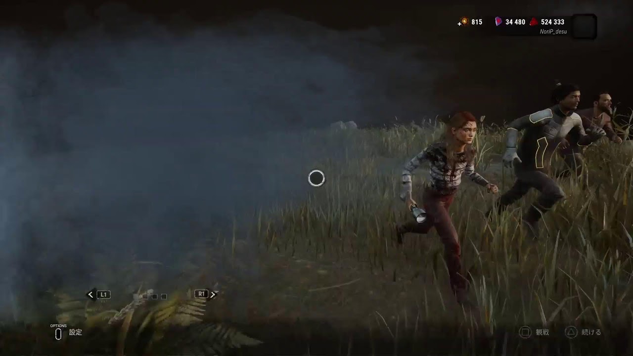 酒とdbd