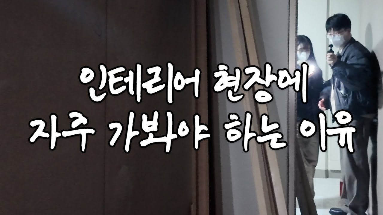 18평 소형 아파트 신혼집 인테리어, 후회할 뻔 했습니다 | 인테리어필름 고르는 법 | 2편