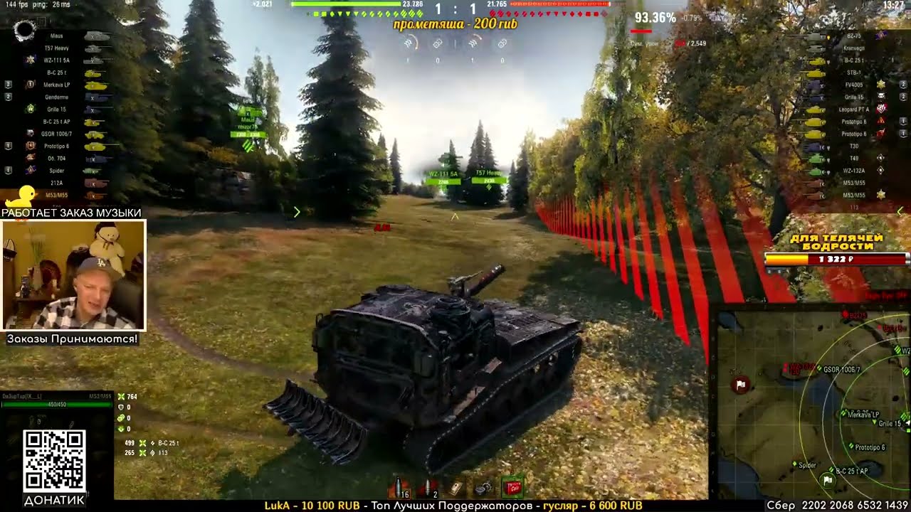 M53/M55 - Отличный выбор как для новичков так и для опытных игроков!