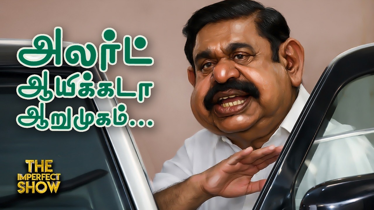 Kharge-வின் LOP பதவியால் இறுதியான DMK Congress கூட்டணி? Ramadoss-க்கு NO சொன்ன Vijay?| Nitish kumar
