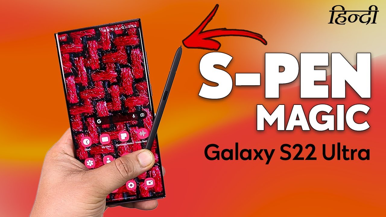 Advantages of S PEN - Amazing Features of Galaxy S22 Ultra S Pen (हिन्दी)