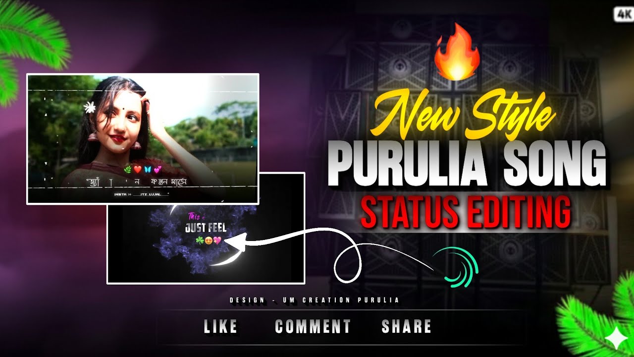 🔥⃟🤩New Style Purulia Old Song Status Editing | Ago Sunchi Noki Fagun Mase Chare Chole Jabi | Editing