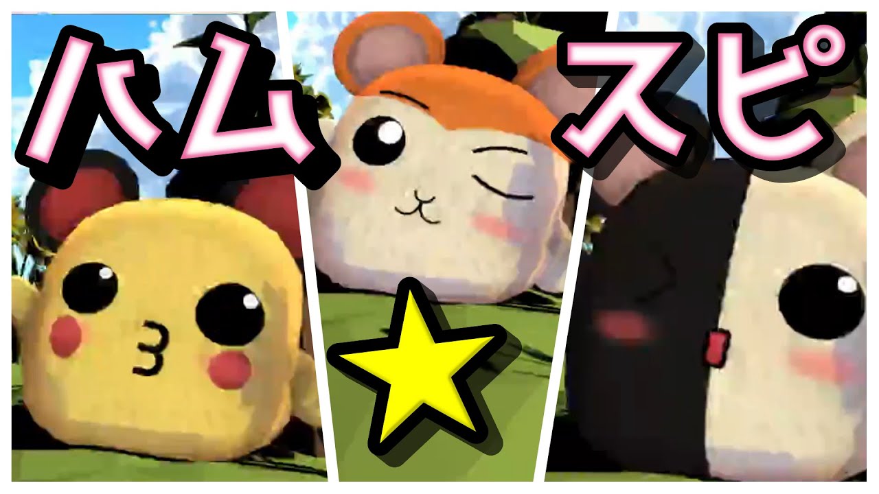 ゼルダのBGMと完全にアウトなキャラ達が贈るレースゲーム【 ハムスピ 】