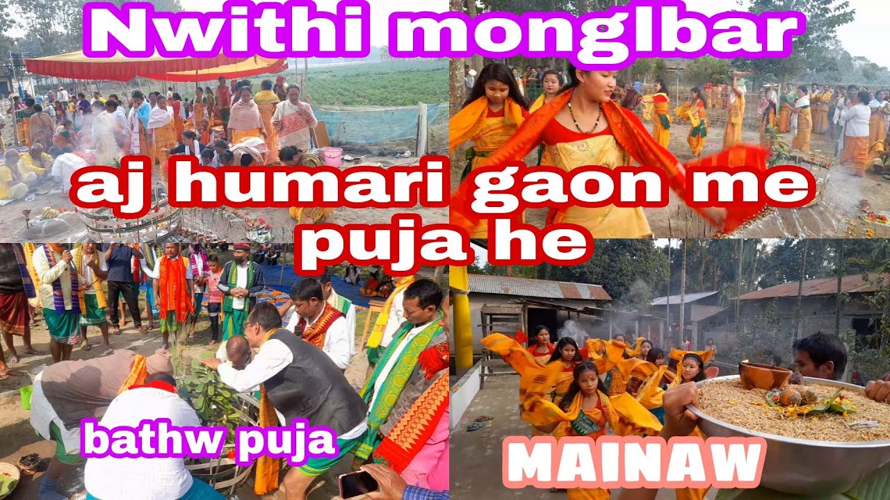Nwithi mongalbar bathw puja  //aj humare gaon me puja he//nwithi mongalbar bathu puja he
