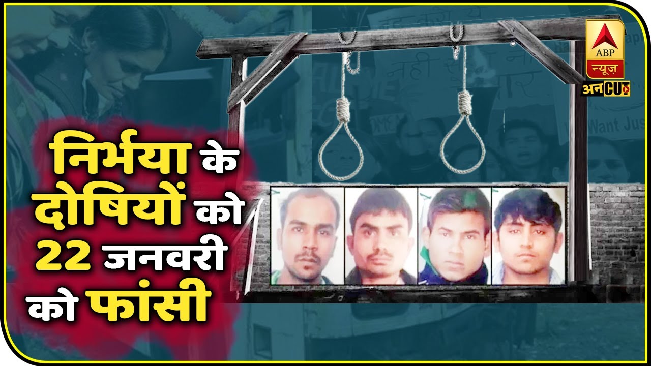 Nirbhaya के साथ चलती Bus में हुआ था Gang rape, अब बस से मिले सबूतों ने फांसी तक पहुंचाया । ABP Uncut