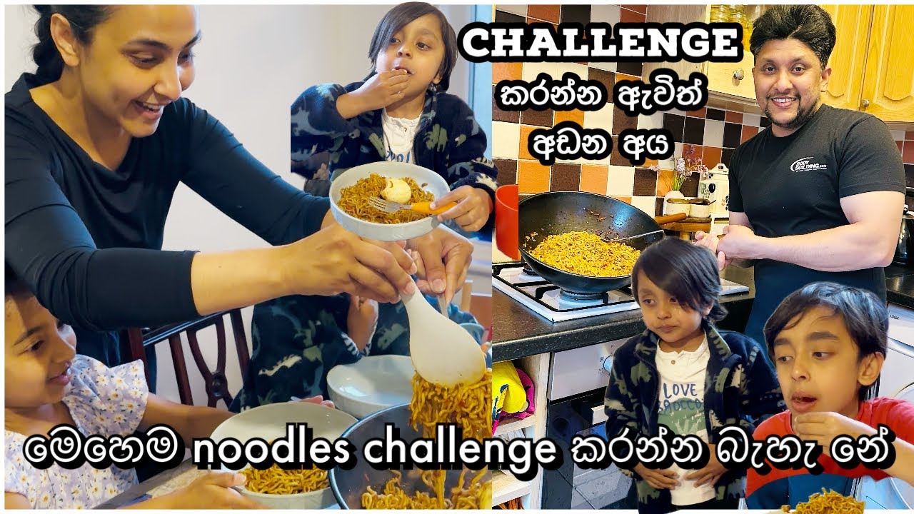 නියම challenge  එක, අඩ අඩ කාපු noodle !!!