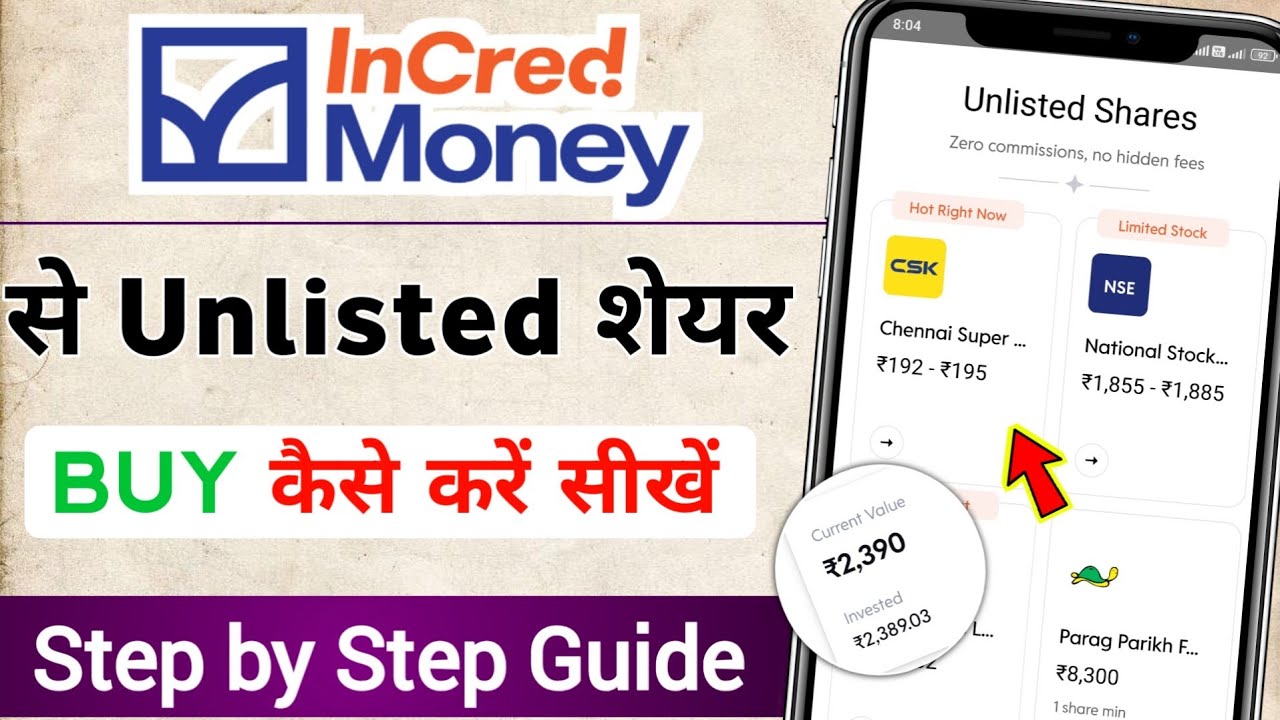 Incredmoney app me unlisted share buy kaise kare / incred money unlisted shares