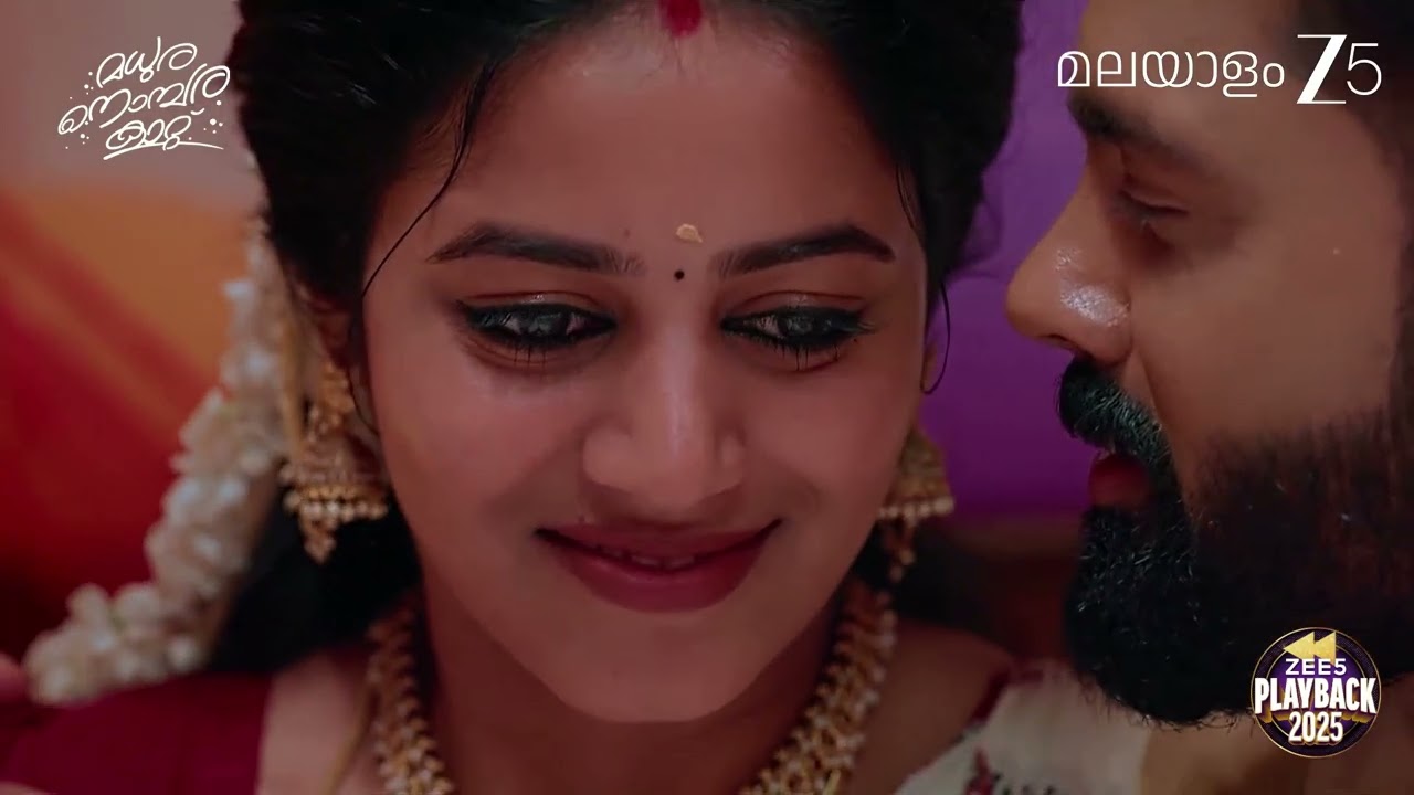 Playback 2025 | Best Romantic Moments 2025 | Malayalam Show