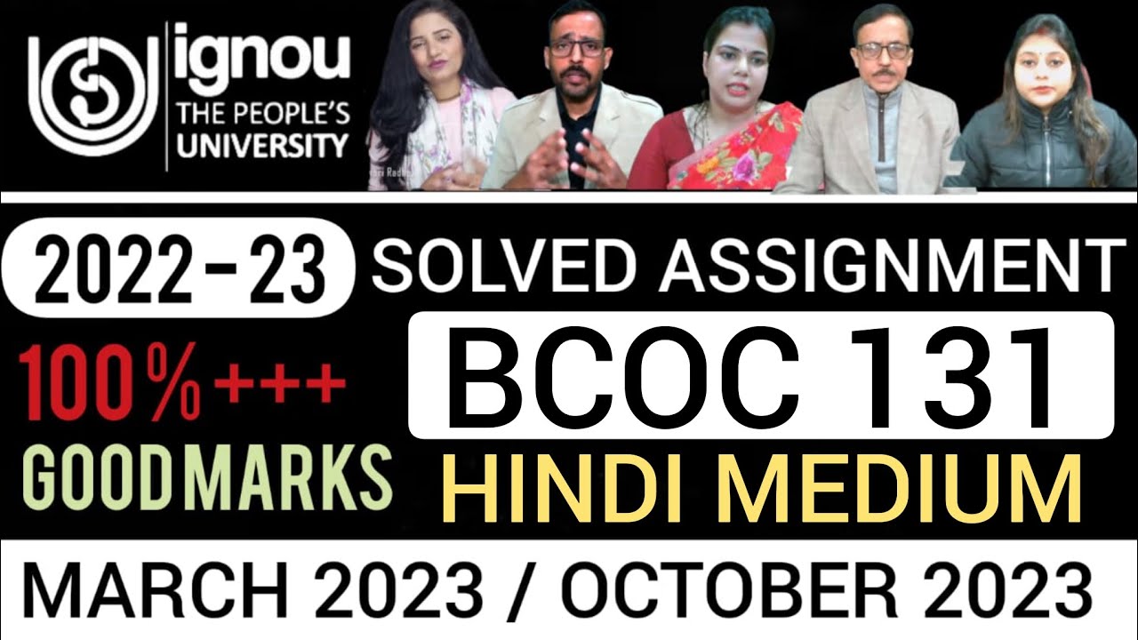 BCOC 131 SOLVED ASSIGNMENTS 2022-23 IN HINDI | BCOC 131 SOLVED ASSIGNMENT 2022-23 IN HINDI