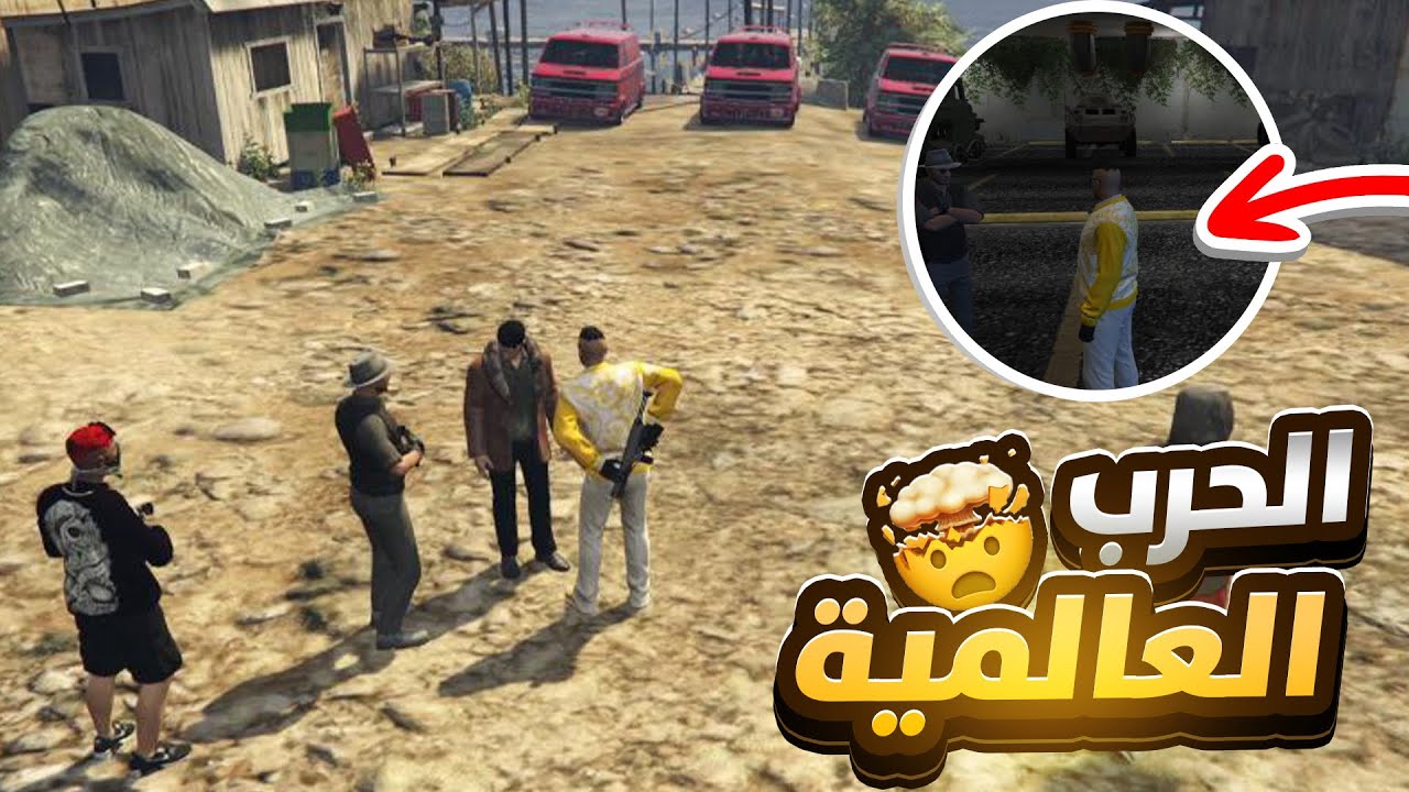 #24 قراند الحياة الواقعية | المعركة الكبرى 😱 من أجل إنتقام Film gta5 rp
