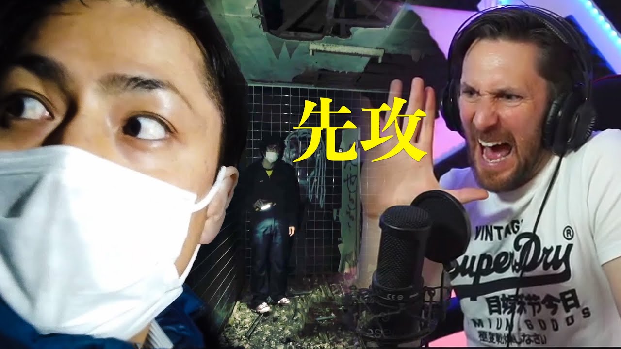 REAL JAPANESE GHOST HUNTS ARE SO SCARY : OMAGATOKI FILM REACTION