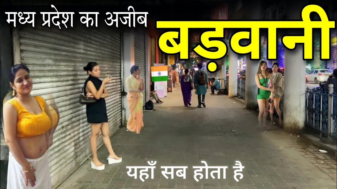 Barwani City📍|| Paris of Nimar || Barwani Madhya Pradesh || Barwani ||