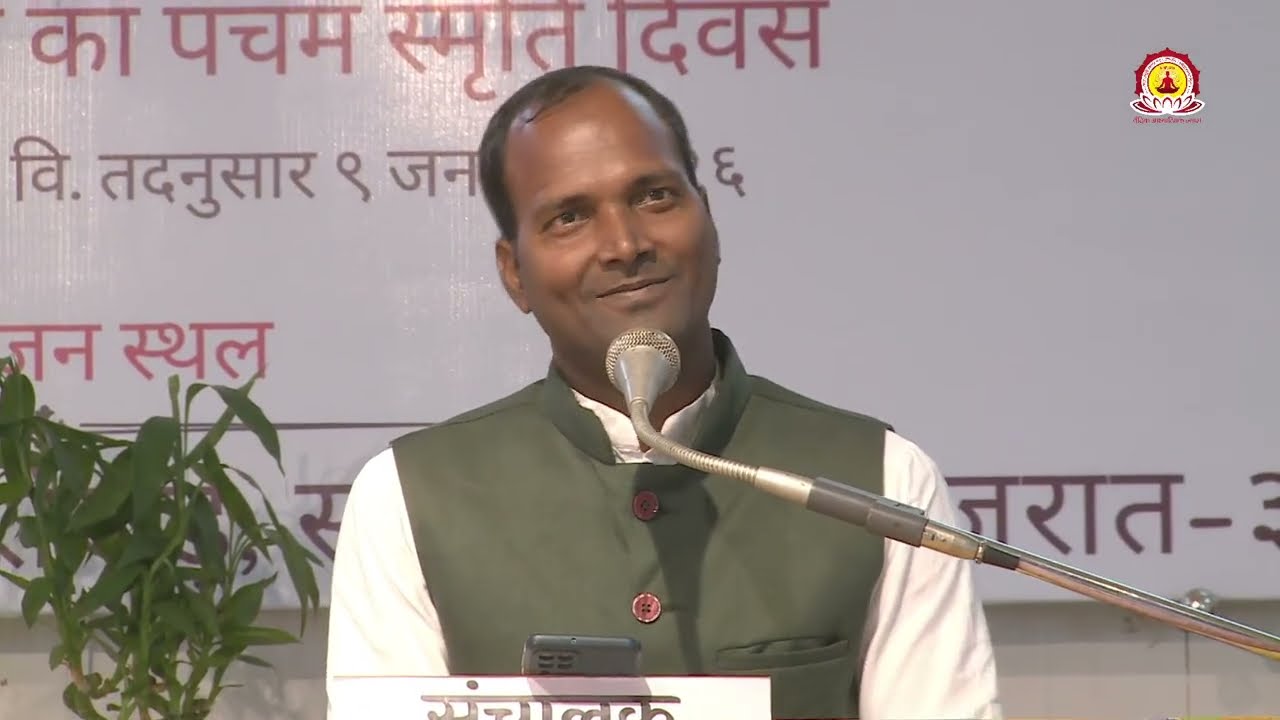 08 सत्र 7-यज्ञ में उच्चारण त्रैस्वर्य, एकश्रुति या मनमाना-वैदिक आध्यात्मिक न्यास 14वाँ स्नेह सम्मेलन