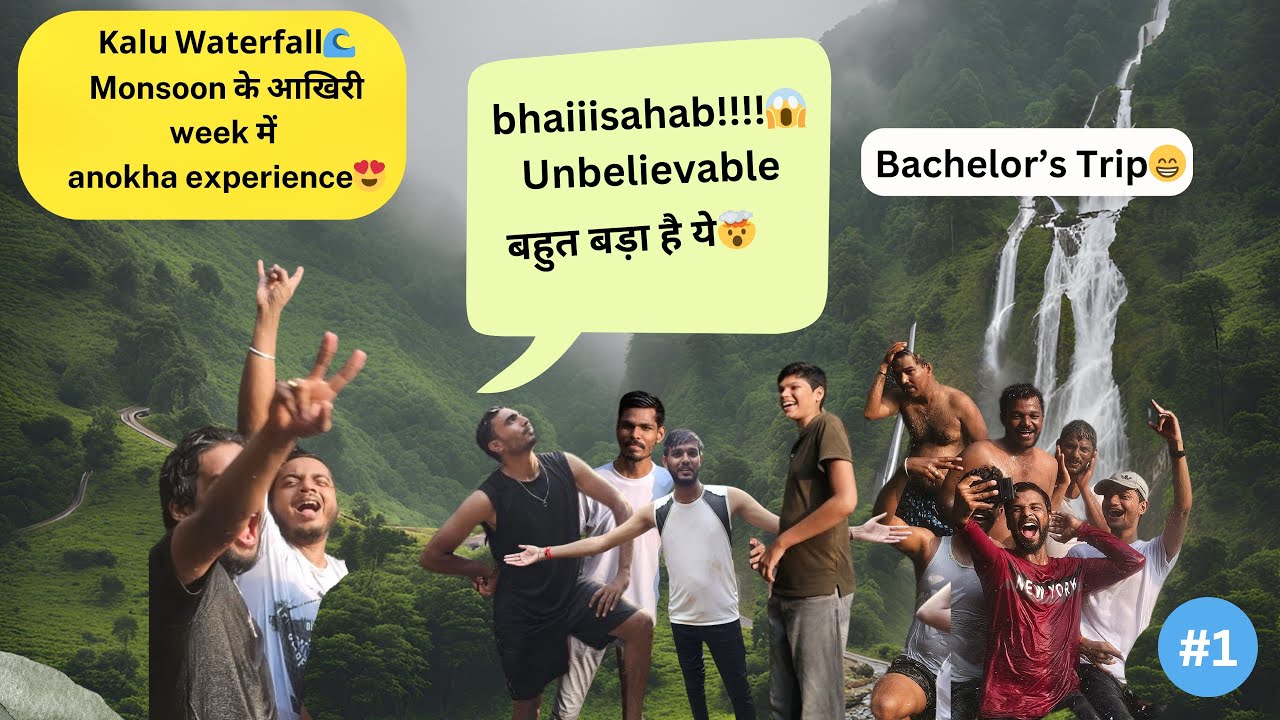 Bachelor Style Trip - Fun Unlimited at Kalu Waterfall  - Part 1💃🌿