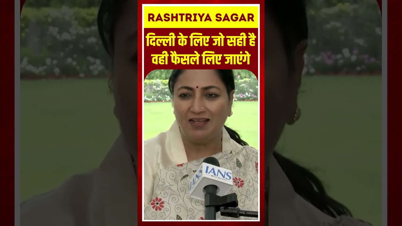 Rekha Gupta: Delhi के लिए जो सही है वही फैसले लिए जाएंगे #DelhiEVPolicy #RekhaGupta #DelhiGovernment