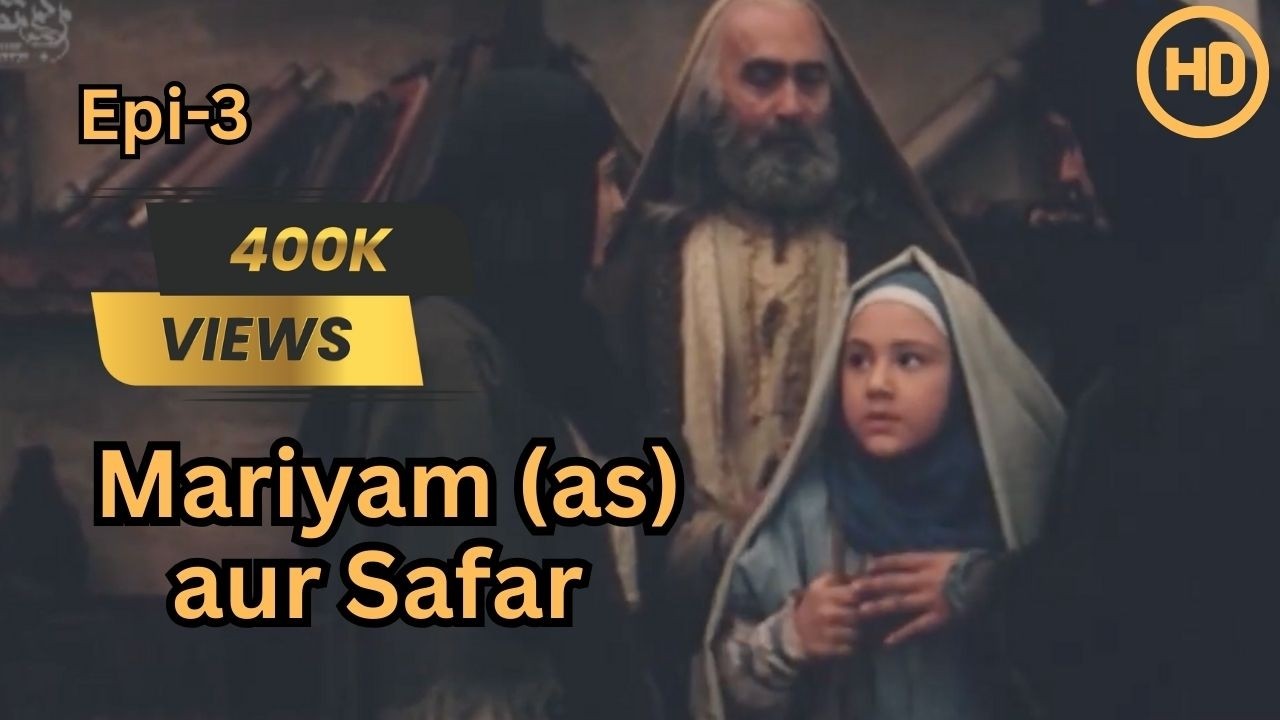 Bibi Maryam episode - 3 बीबी मरियम / بی بی مریم قسط نمبر 3