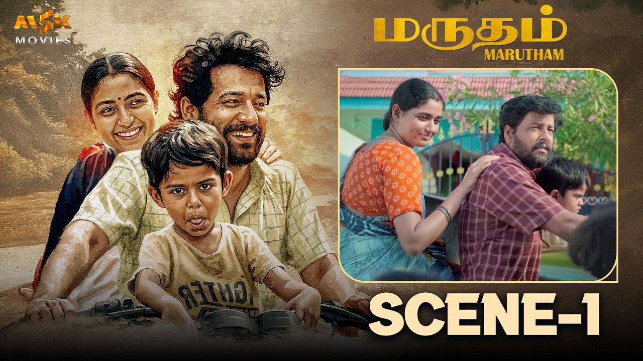 Marutham Movie Scene 1 | Vidaarth | Rakshana | Aruldoss | Lollu Sabha Maaran | MSK Movies