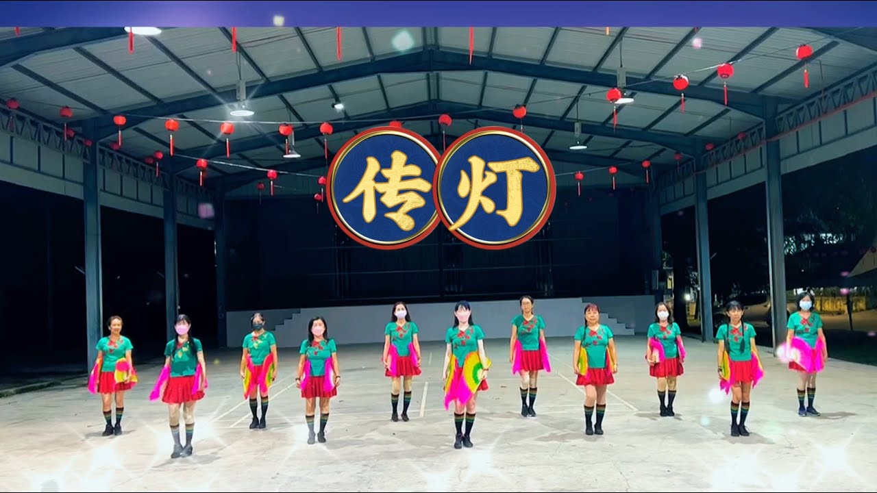 传灯🏮基础简单双扇舞蹈