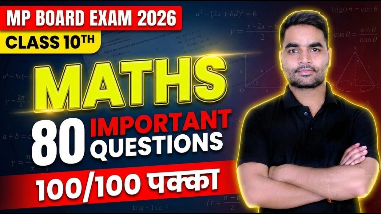 MP Board 2026 Class 10 Maths | 80 VVI Questions 🔥 | Complete Revision LIVE