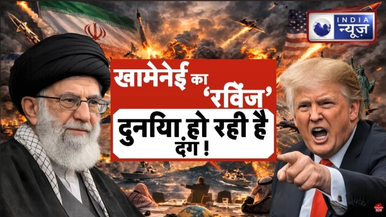 Iran Israel USA War : ईरान का अमेरिका पर हमले का प्लान ? ....दुनिया हो रही है दंग ! Breaking News
