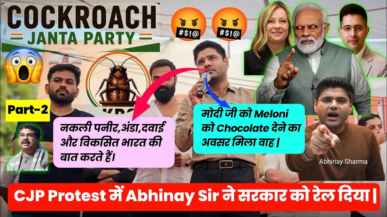 Abhinay Sir slammed the government at the CJP protest 🤬 | Cockroach Janta Party Protest
