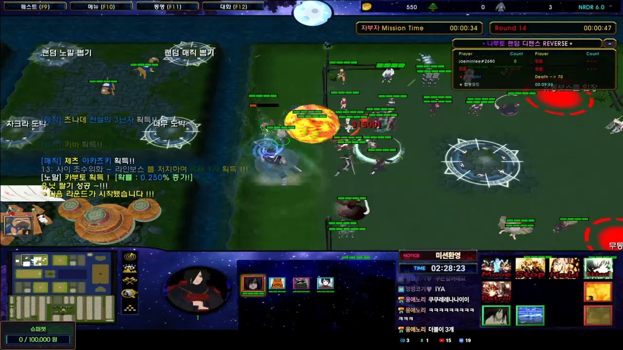 솔로 플레이 그 곳은 어떤 곳인가...?[Warcraft 3 유즈맵 | 나랜디 리버스 6.0 Ver| NRDR]