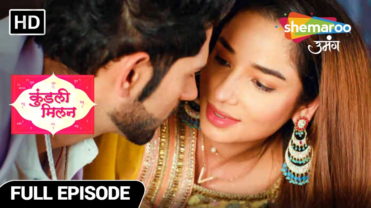 Kundali Milan - Hindi Tv Serial - Full Episode 02 - Anjali, Yash, Richa - यश और रिचा पे खतरा