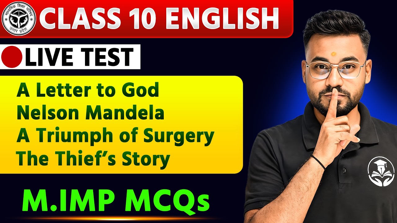 🔴LIVE TEST | Class 10 English MCQ Test🔥Important Questions for Board Exam 2027