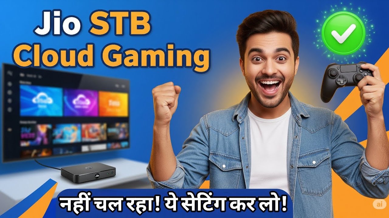 Jio Set Top Box में Cloud Gaming कैसे चालू करें । Jio STB में Cloud Gaming नहीं चल रहा?