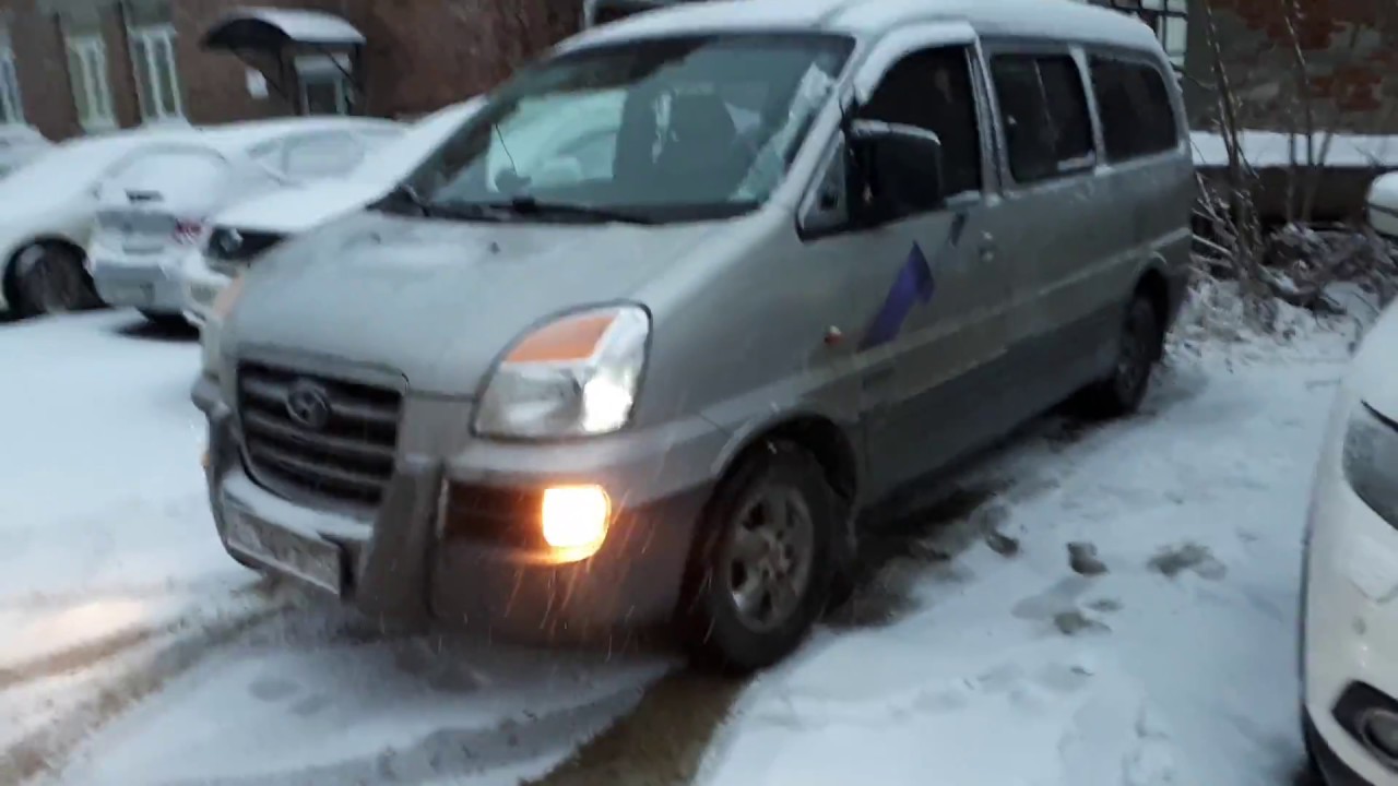 Hyundai Starex 2006 год где находится vin номер