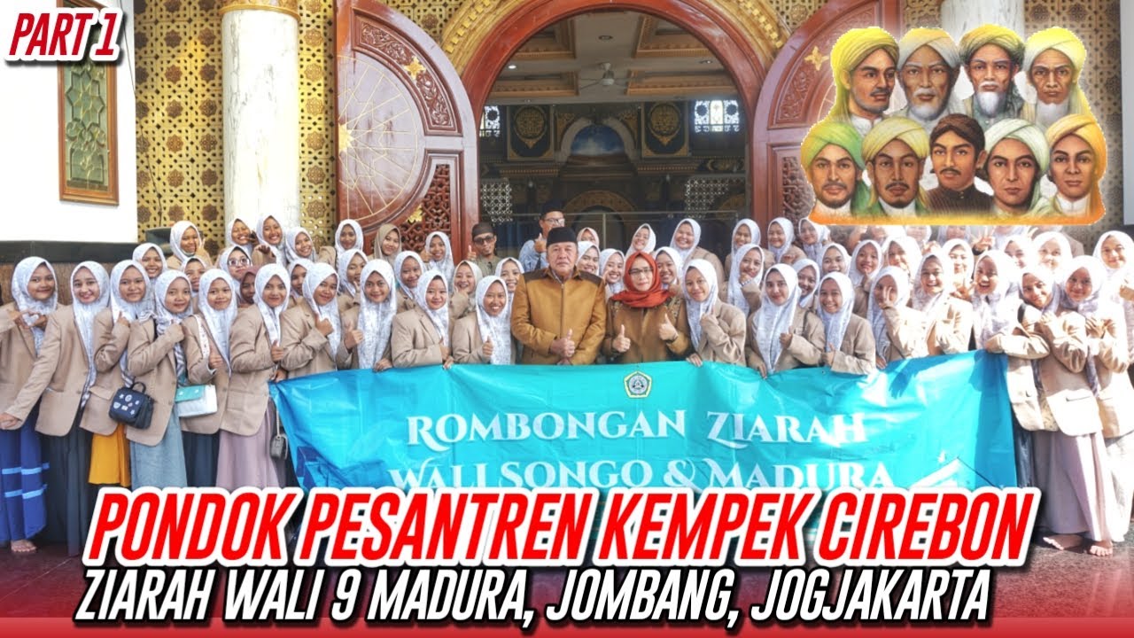 ZIARAH WALI 9 + MADURA JOGJAKARTA BERSAMA KHOTMIL QURAN PONDOK PESANTREN KEMPEK CIREBON