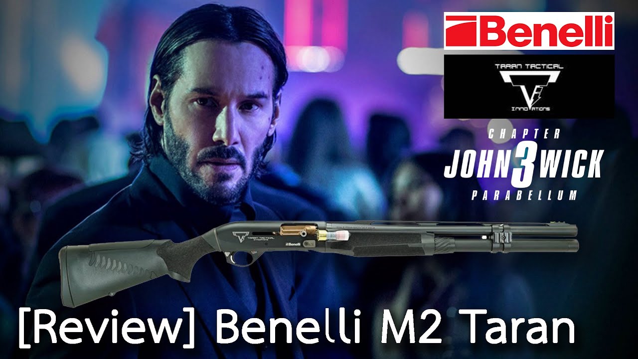 [Review] Benelli M2 Taran Tactical ปืนลูกซองคัสตอมจากหนัง John Wick