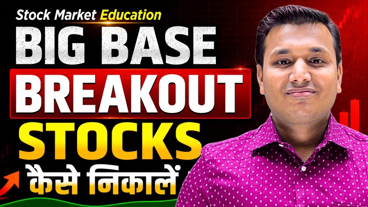 How To Find Big Base Breakout Stocks| Scanner + Strategy | Swing Trading Stocks | SEBI Registered RA