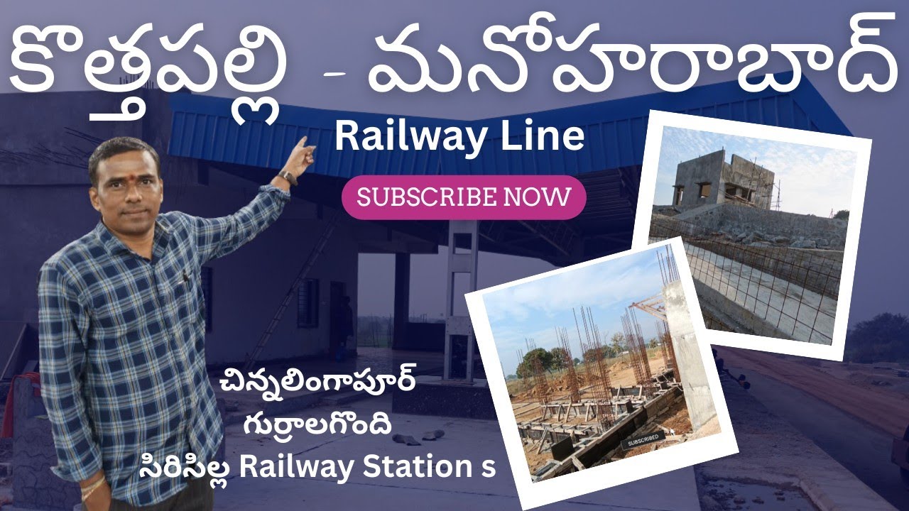 Gurralagondi-Chinnalingapur-Siricilla Railway Station Work's||Kothapally to Manoharabad Railway Line