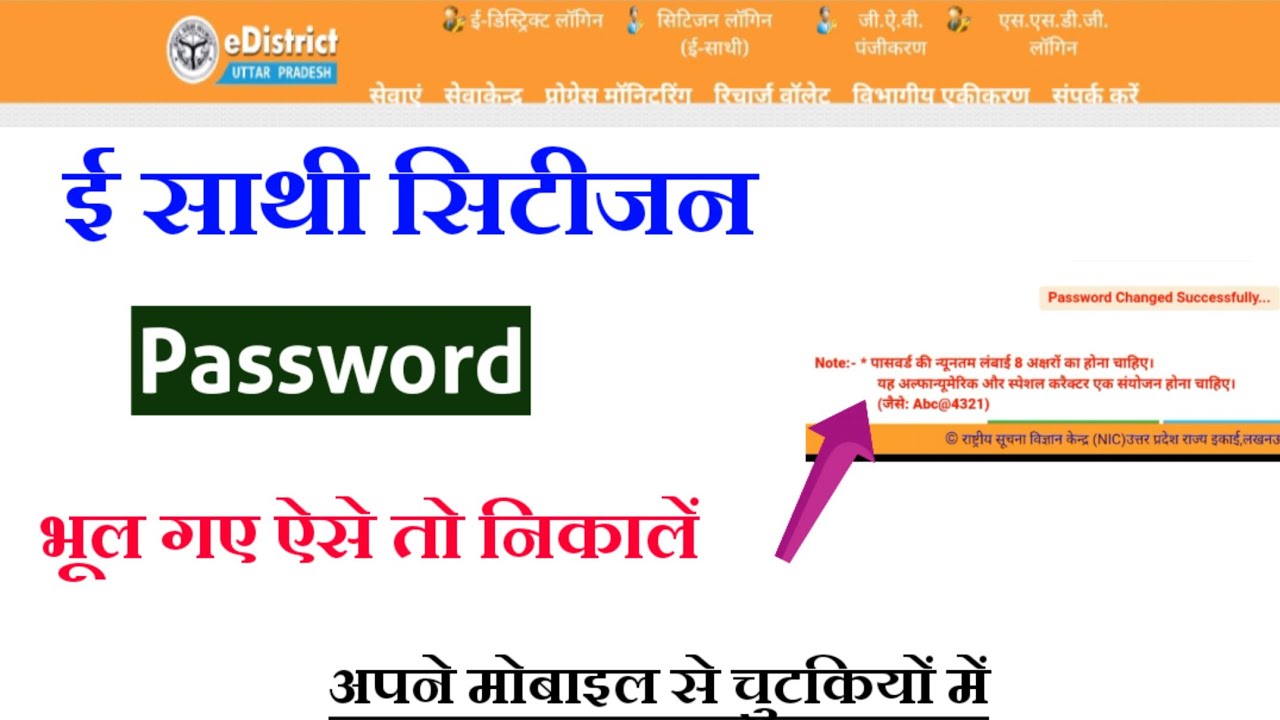I forgot my password. What should I do if my password is lost? I reset my password.