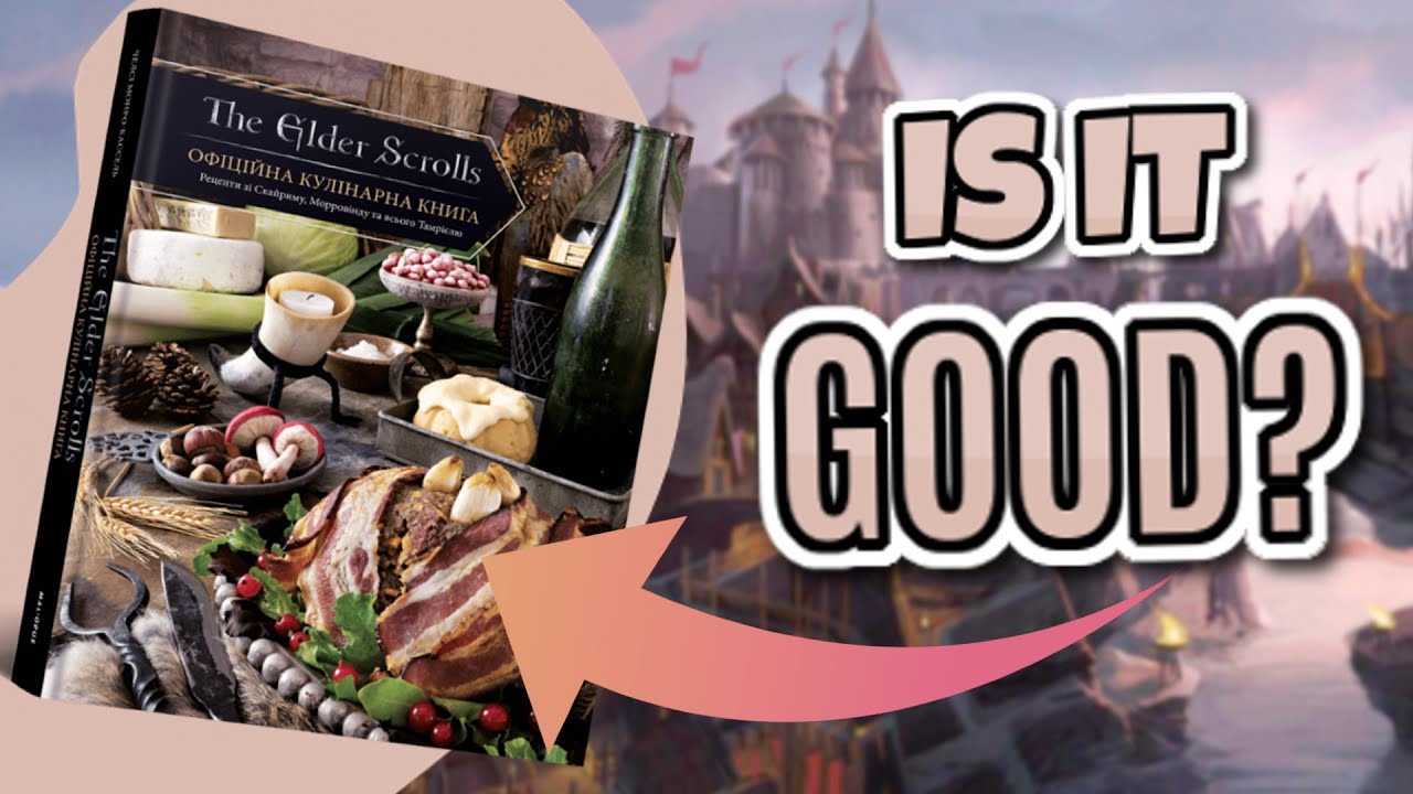 Is The Elder Scrolls Cookbook Good?