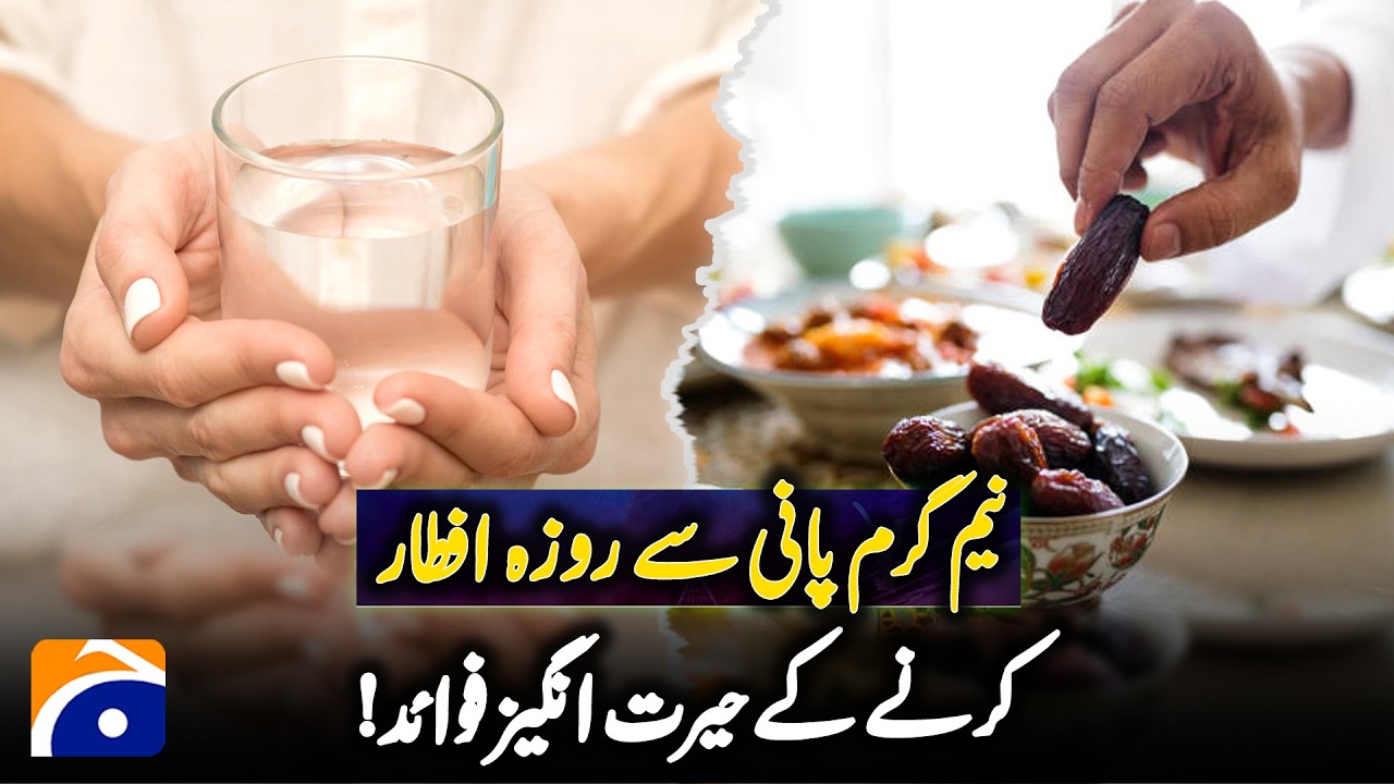 Amazing benefits of drinking lukewarm water | Geo Digital