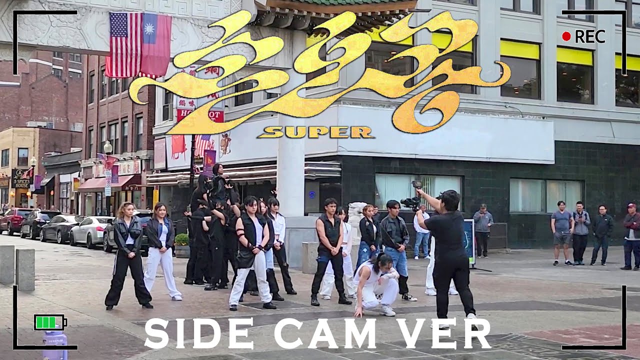 [KPOP IN PUBLIC - Side Cam] SEVENTEEN (세븐틴) - '손오공' (Super) | Full Dance Cover by HUSH BOSTON