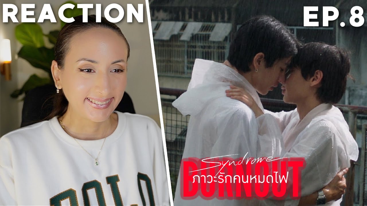 Burnout Syndrome ภาวะรักคนหมดไฟ | EP.8 REACTION | OffGun Dew