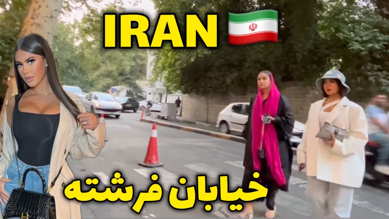 Exploring the Luxurious Elahiyeh in Tehran / A stroll Down Fereshteh Street ایران