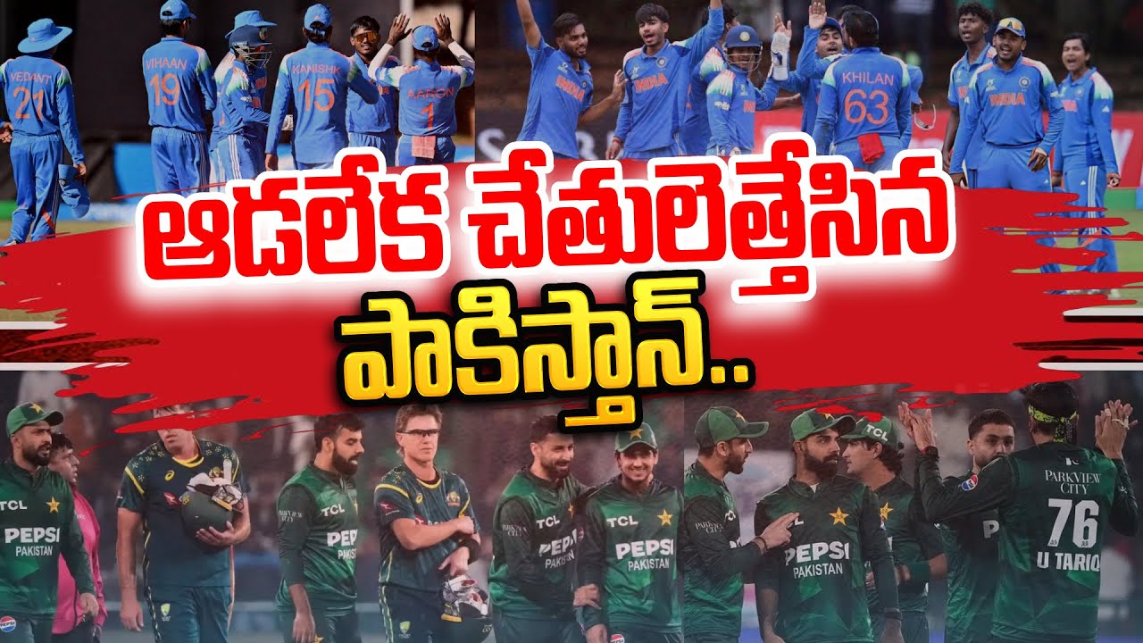 India vs Pakistan World Cup 2026 Highlights | Pakistan Stand on T20 World Cup 2026 | SumanTV Sai
