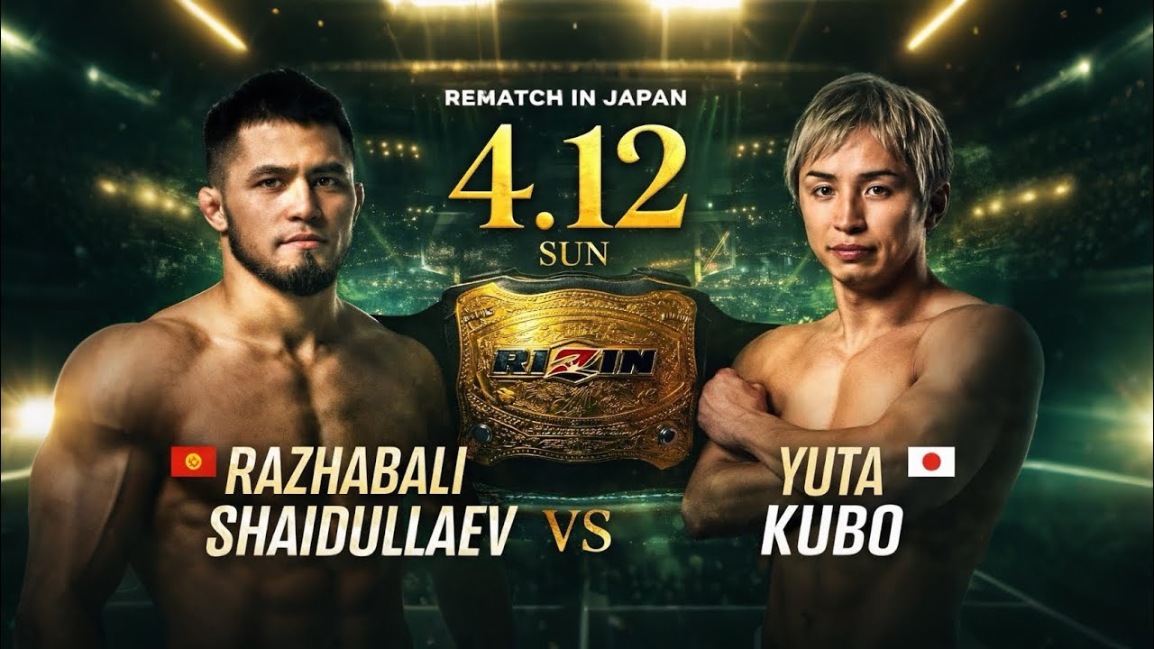 Полный бой: Ражабали Шайдуллаев vs ЮтаКубо на 