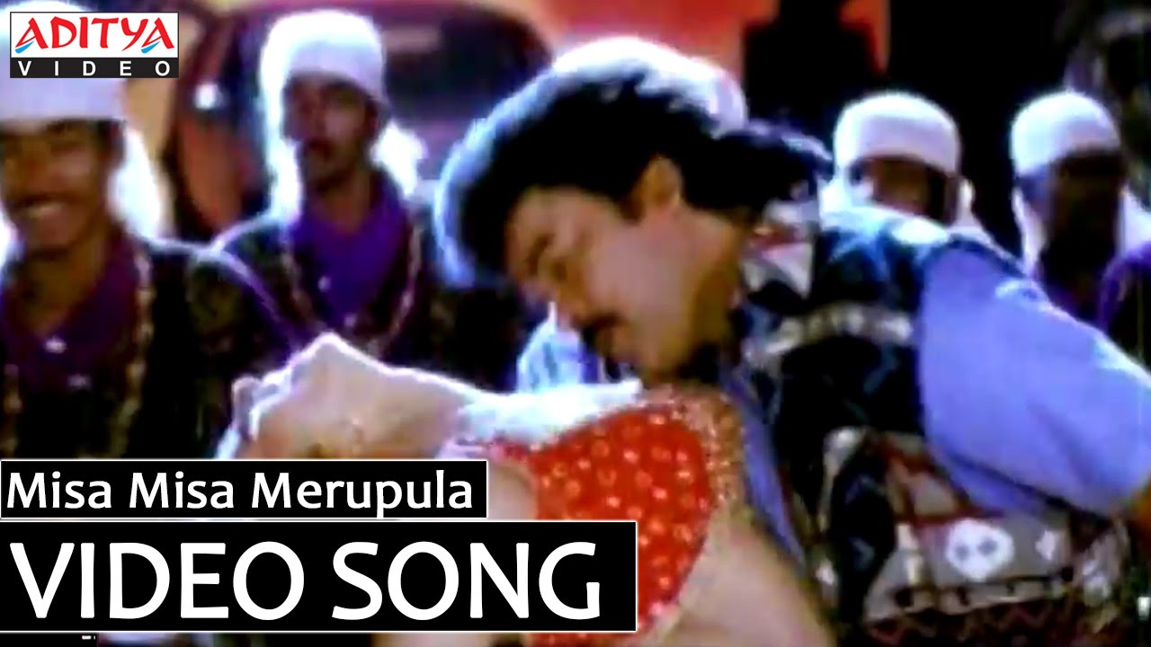 Misa Misa Merupula Full Video Song - Hitler Video Songs - Chiranjeevi, Rambha