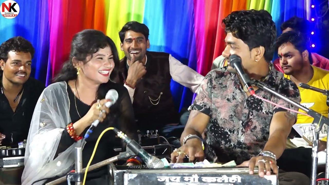 भुनसारे से क्रीम पाउडर जे फिल्मी गाना गा रई | जबाबी राई नाच | desi rai बुंदेलखंडी | राकेश , मीरा