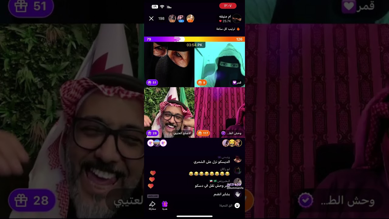 بثوث ام منيفه 🤍